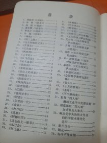 电影幻灯宣传 参考资料