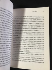 额尔古纳河右岸（茅盾文学奖获奖作品全集28）
