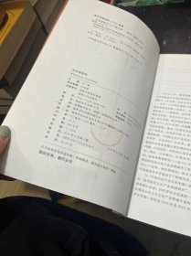 高等院校文化产业基础教材：文化投资学