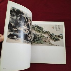 名家精品·黄宾虹雁荡山水册