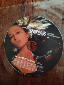 DVD爱情任务 蔡依林