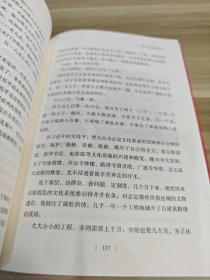 《让群众过上好日子》《闽山闽水物华新》《干在实处 勇立潮头》《当好改革开放的排头兵》（套装）