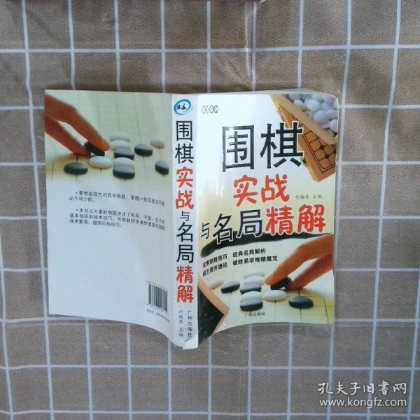 象棋实战技巧