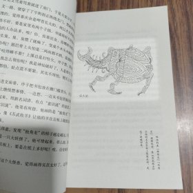 无愁河的浪荡汉子·朱雀城【卷六】