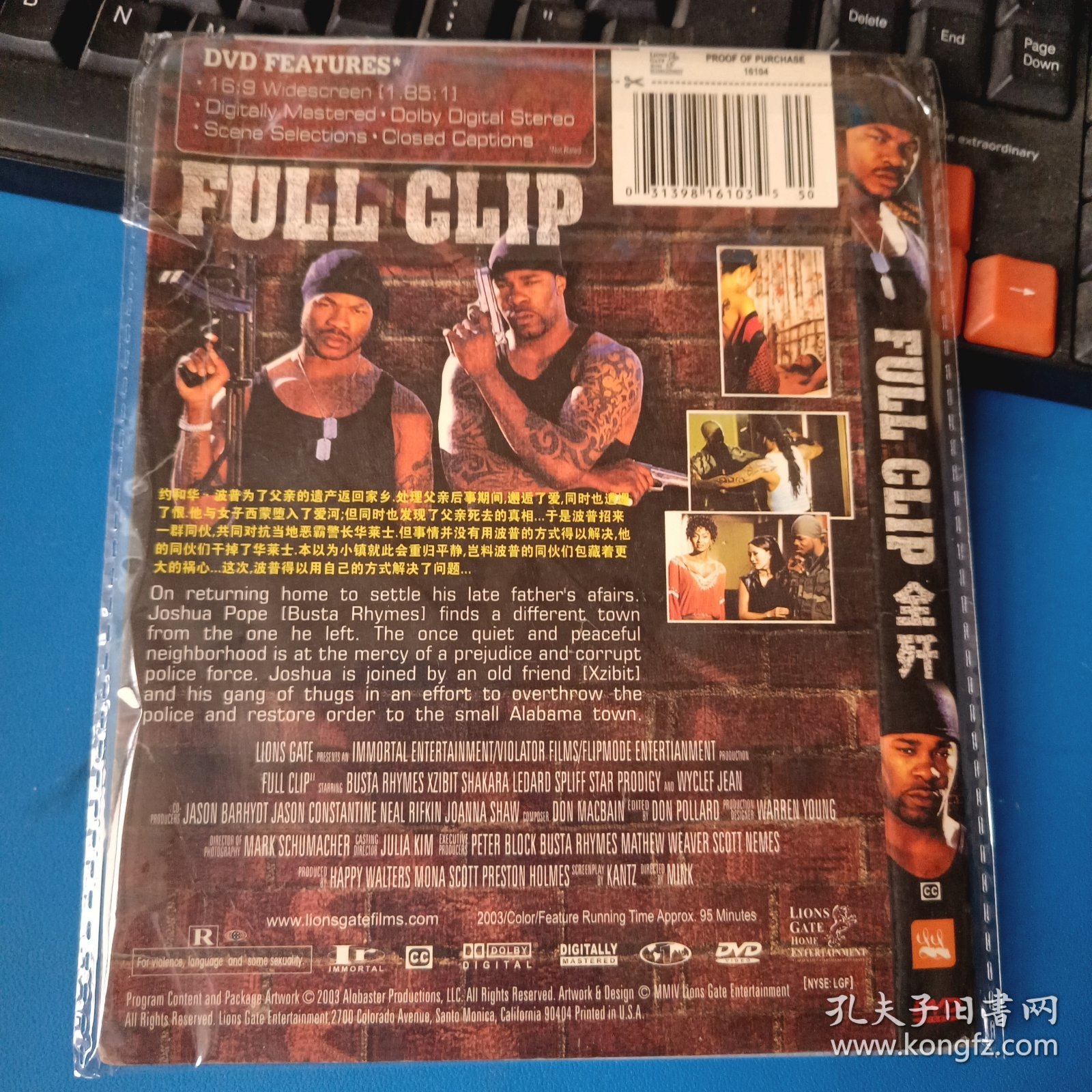 欧美电影全歼DVD CD