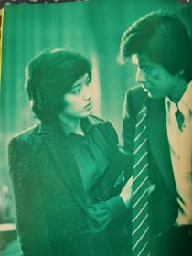 山口百惠 三浦友和周边-近代映画 天使的诱惑特集号，A4纸张大小，120面，包含彩照，单色照，剧本台词，拍摄花絮，无脱页缺页，整体保存完好，无电影海报。