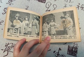 凤落梧桐