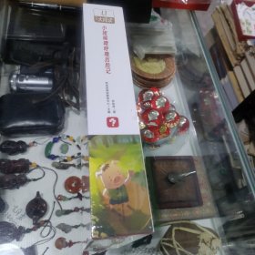 学而思大阅读 小猪晞哩呼噜历险记