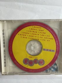 克莉丝玎专辑