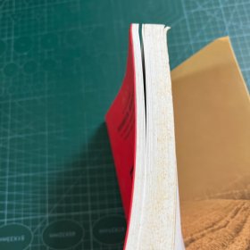 南中国“三农”问题调查:《南方农村报》记者与农民全接触