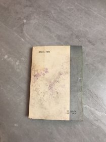 沉重的岁月【受潮】