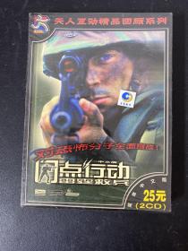 光盘CD：游戏类型《闪点行动》 雷霆救兵  2碟盒装  附游戏说明书  简体中文版 以实拍图购买