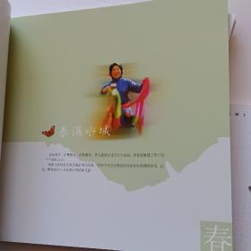 文化苏州系列画册（盒装）