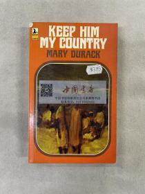 keep him my country 让他留在我的祖国 1977年 英文 外文