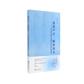 我的聲音，喚你回頭——與《民法典》關聯(lián)的女性權(quán)益故事