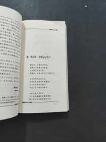 勃朗宁夫人诗选