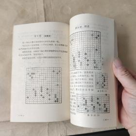 围棋攻逼法