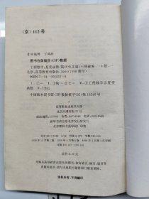 复变函数