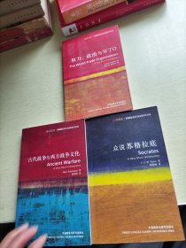 斑斓阅读•外研社英汉双语百科全书系(3册合售)