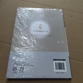 六经辨证临床之路·中医师承学堂