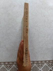 陕西文史资料第十五辑