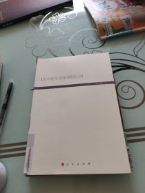 高中師生的新課程認(rèn)同