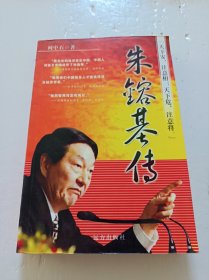 平等 团结 共同繁荣:民族理论研究文集