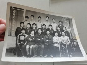 七八十年代 穆棱少数民族运动会 第四中学 光荣小学纪念老照片