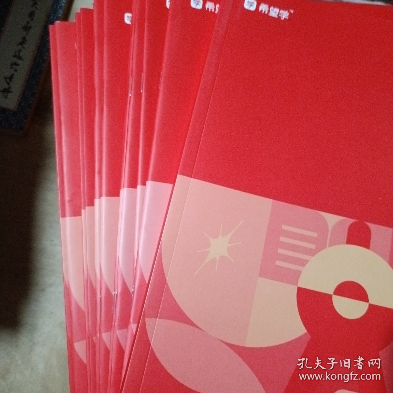 初中数学提分方案.学透120个解题技巧 1-16全 带答案解析 91-209