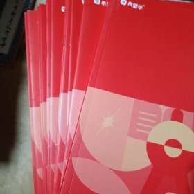 初中数学提分方案.学透120个解题技巧 1-16全 带答案解析 91-209