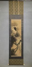 日本名家绘画：藤井松林《万年长青图》（保真）