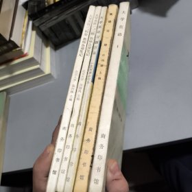 大学英语课本全套，一、二、三、四册和大学英语习题答案，英语第一册，五本合集。真实成色实物图片为准。