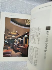 东京独立咖啡馆散步手帖96家