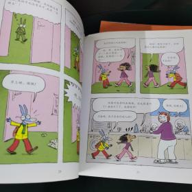 阿廖 (1-10) 全十册 （一版一印）