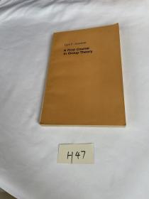 西里尔•加德纳 若论第一课 Cyri F.Gardiner    A First Course in Group Theory