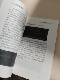 大盘实践操作策略