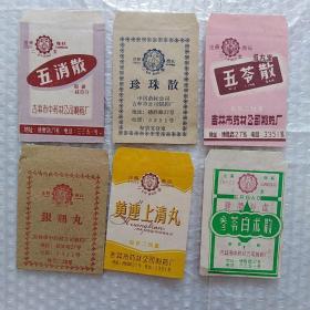 药标，参苓白术散，黄连上清丸，银翘丸，五苓散，五消散，珍珠散6种药袋合售