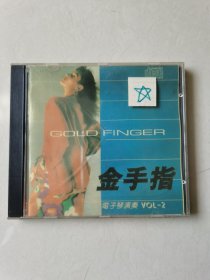 金手指电子琴演奏 VOL-2 1CD【 碟片无划痕】