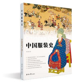 【假一罚四】中国服装史贾玺增