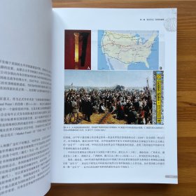 动物世界的先驱：中国第一个候选“金钉子”梅树村剖面实证记录及对比