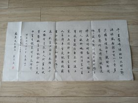江苏吴县人、著名书法家严渭渔书法作品