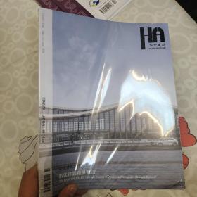华中建筑杂志，2022年2月黔张常铁路桃源站