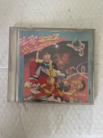 动漫动画片老夫子VCD，山T老夫子，碟盒有破，光盘品好没划痕