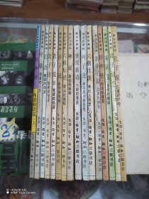 蔡志忠漫画全集16本