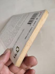 50000 dollars (Ernest Hemingway)  法文原版 海明威 著