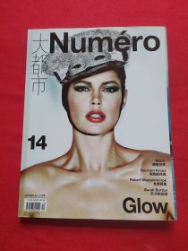 大都市Numero2011年12月号总第14期 Doutzen Kroes 林奕华 ​​​