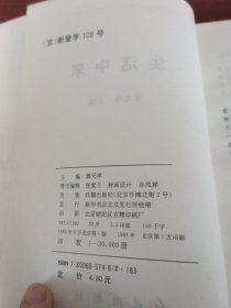 生活中来。