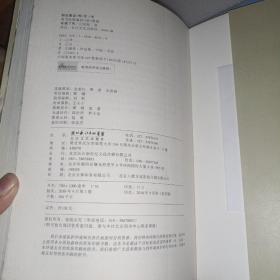 幸福了吗?   作者签名本