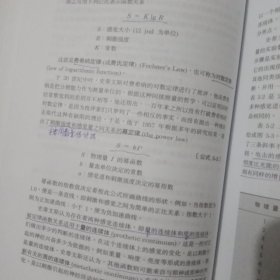 实验心理学 ： 杨治良