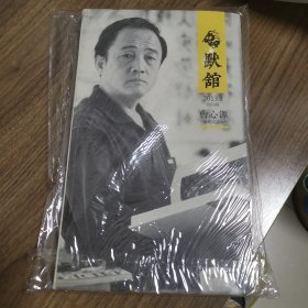 《默馆》创刊号